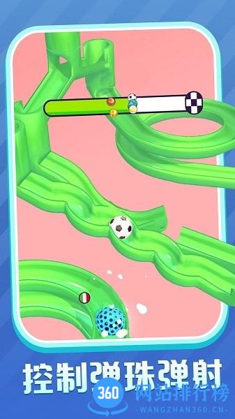 弹球争霸赛 v1.0.0 安卓版 2