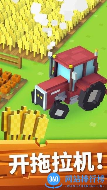 懒人农场游戏 v188.1.2.3018 安卓版 3