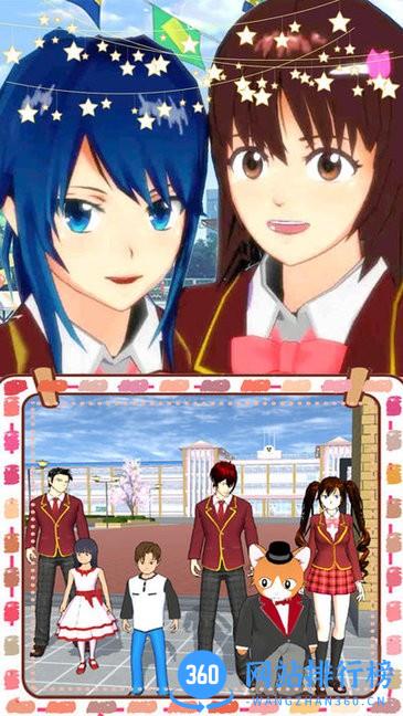樱花校园时尚少女中文版 v1.1 安卓版 3