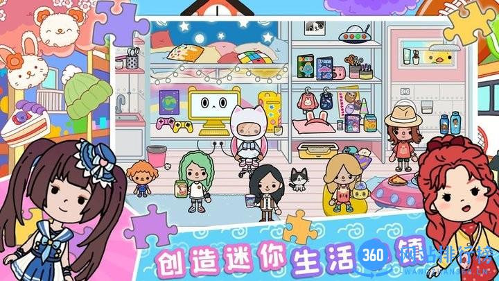 奇妙乐园小镇手机版 v1.0 安卓版 0