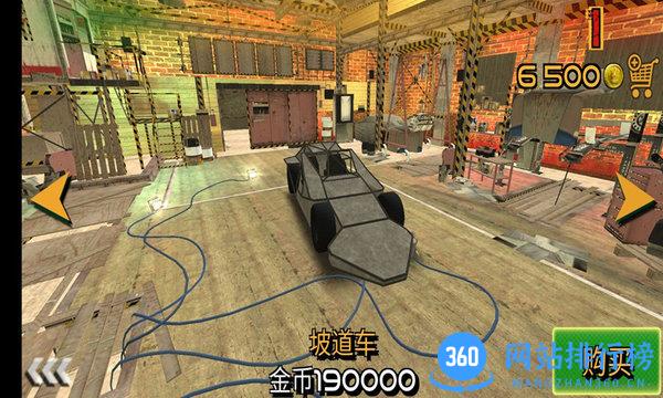 车祸救援模拟器 v1.1.6 安卓版 1