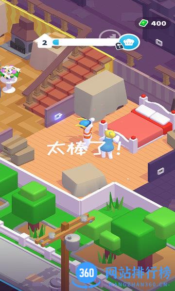 打工人模拟器 v1.2.1 安卓版 0