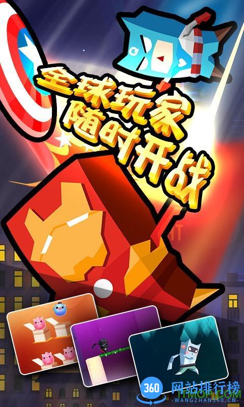 巴拉拉全能高手游戏 v1.0.0.4.10 安卓版 1