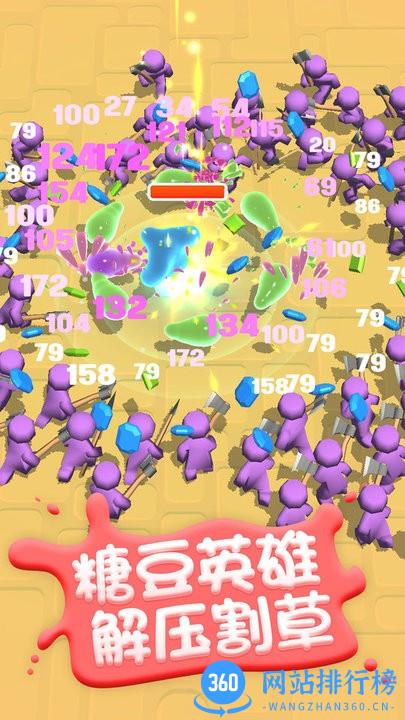 糖豆人割草英雄官方版 v1.5 安卓版 3