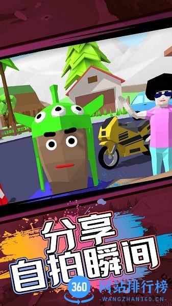 神秘沙盒小岛 v1.0.1 安卓版 0