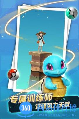 口袋萌宠跳一跳 v1.0.2.0426 安卓版 4