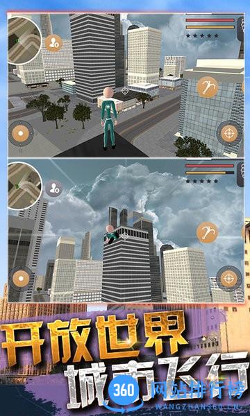 火柴人求生大作战2游戏 v1.0.2 安卓版 1