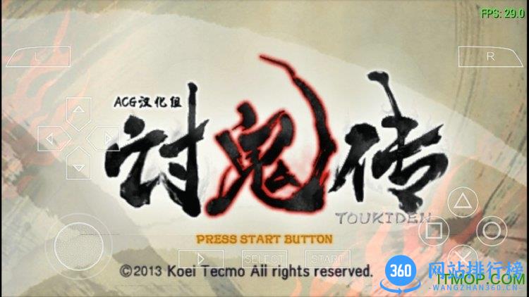 讨鬼传手机破解版 v1.4.2.0 安卓单机版 3