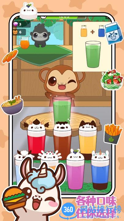儿童美食烹饪家 v1.0 安卓版 3