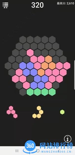 力争上游消除游戏 v1.0.8 安卓版 1