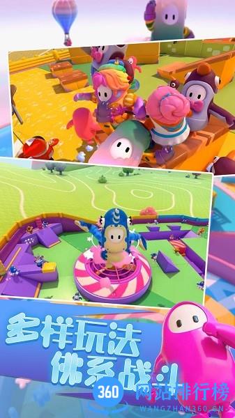 糖果人大挑战终极冒险 v1.0.1 安卓版 2