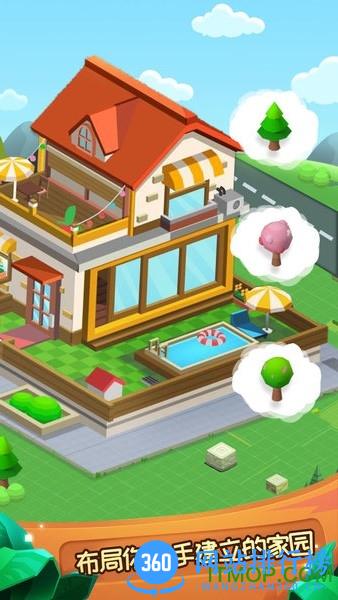 迷你家园 v1.0.1 安卓版 1