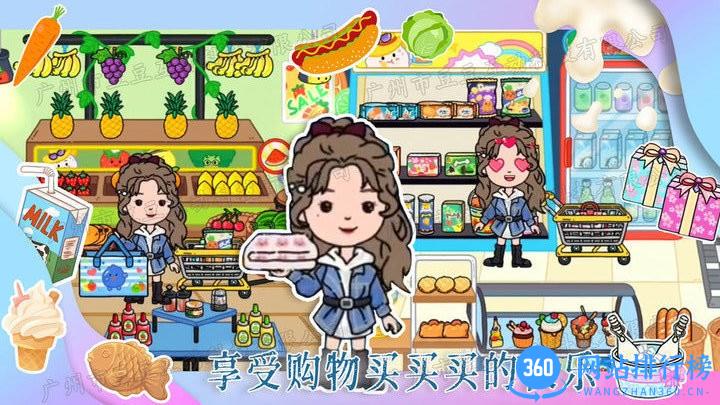 迷你家园模拟器手机版 v1.0 安卓版 0