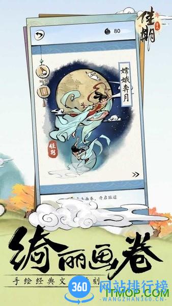 佳期重九下载