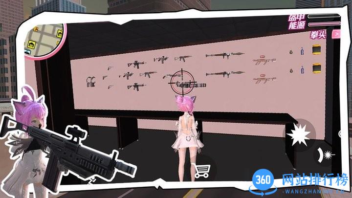 樱花校园荒野求生官方版 v1.0.1 安卓版 3