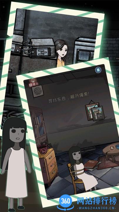 猎梦捕获者最新版 v1.02 安卓版 2