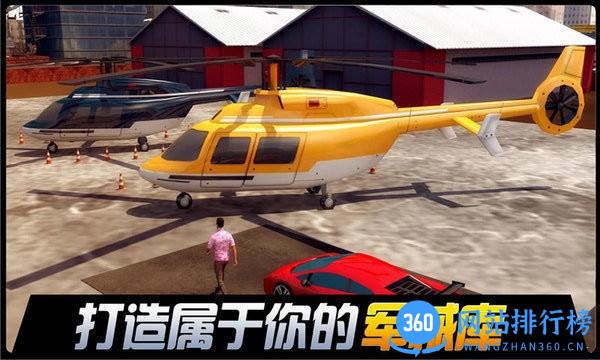 都市机械英雄正式版 v2.2 安卓版 0