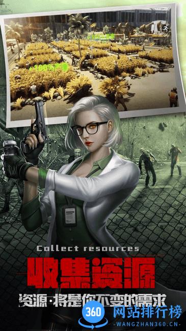 僵尸战场生存射击最新版 v1.3 安卓版 1