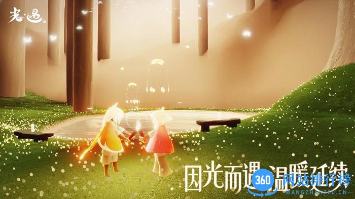 光遇白鸟全物品版单机游戏下载