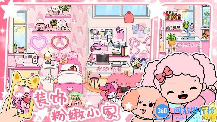 米加世界模拟器手机版 v1.2 安卓版 2