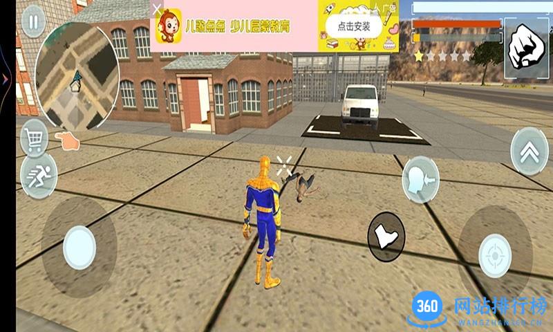 蜘蛛英雄侠 v1.0.4 安卓版 1