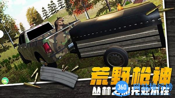 荒野狙击枪神最新版 v1.0.1 安卓最新版 0