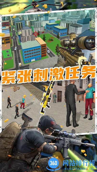 恐怖人生模拟器 v1.0 安卓版 3