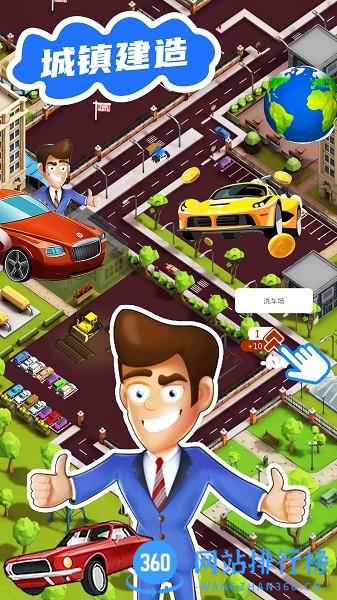 罗马城镇建造模拟器 v1.0 安卓版 2
