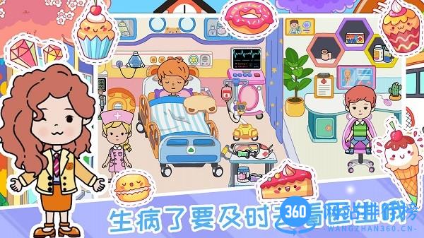 米加小镇儿童乐园 v 1.0 安卓版 1