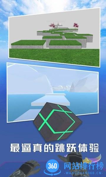 CS兔跳模拟器手机版 v1.0.0 安卓版 1