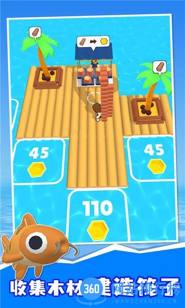 木筏战争海底求生 v1.0.1 安卓版 1