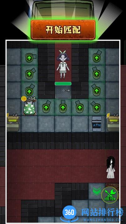 猛鬼校舍双人猎梦者最新版 v1.0 安卓版 1