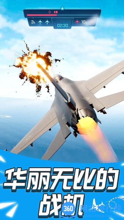 现代飞机战争2021官方版 v2.10.0 安卓版 2