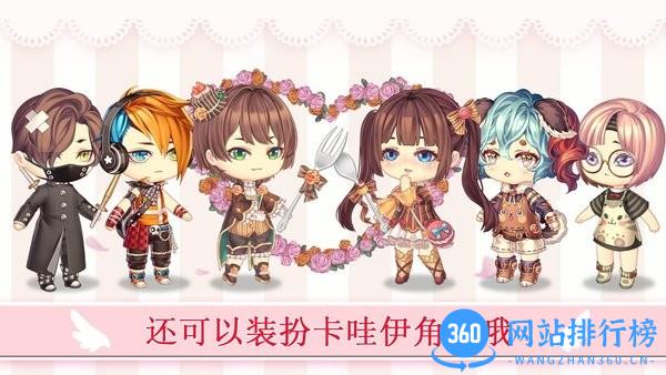 公主袖珍小家设计院最新版 v22.01.11 安卓版 2