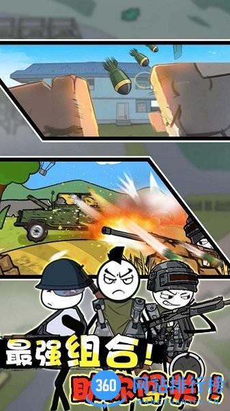 火柴人逃亡传奇最新版 v1.0.2 安卓版 1