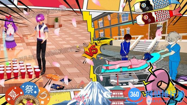樱花校园少女生活模拟器 v1.0 安卓版 0