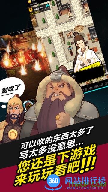 叫我锦衣卫无限战争 v1.0.1 安卓最新版 0