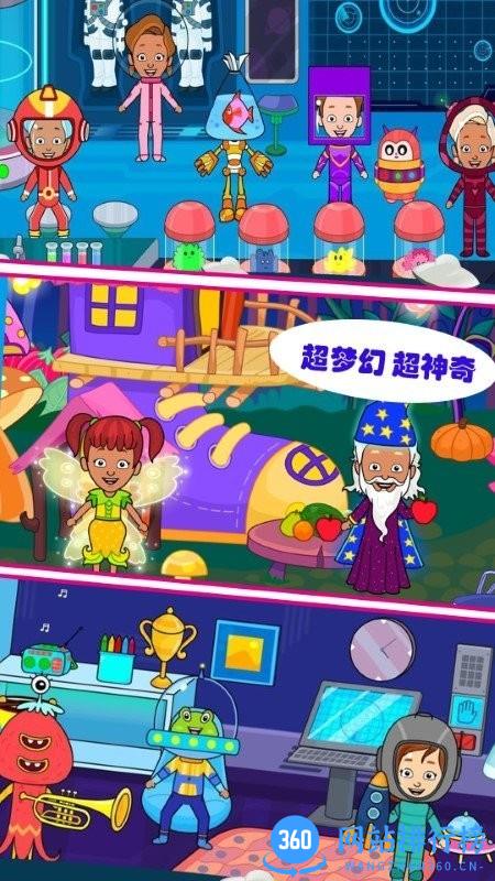芭比梦幻魔法屋 v1.1 安卓版 3