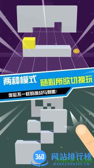 滚动小方块 v1.0.0 安卓版 3