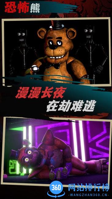 你抓不到我游戏 v1.1.0 安卓版 1