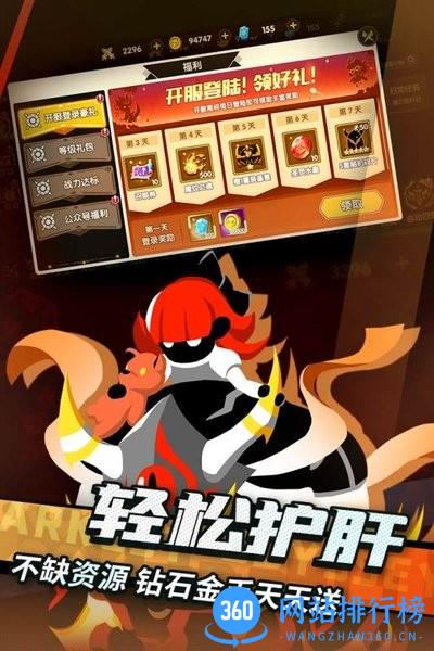 誓灵九游版最新游戏 v1.1.465 安卓版 3