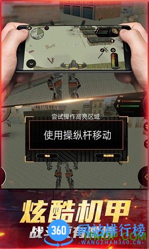 最爱疯狂战机游戏