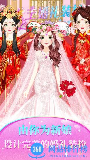 会化妆的灰姑娘 v4.2 安卓版 1
