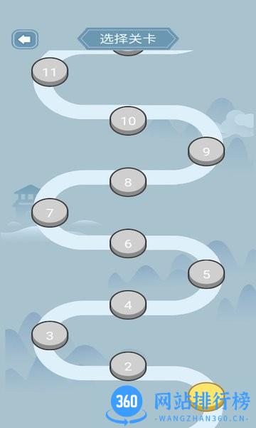 欢乐找找茬最新版 v1.0.4 安卓版 3