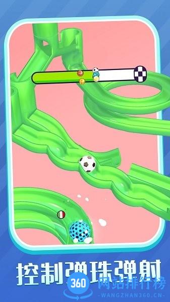 快快来弹珠 v1.0.0 安卓版 2