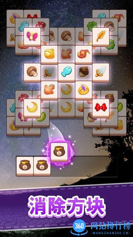 全民来装修游戏 v1.0.0 安卓版 2
