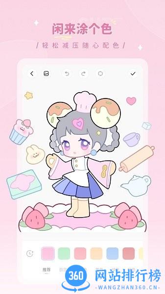 画师之境最新版 v1.0.0 安卓版 2