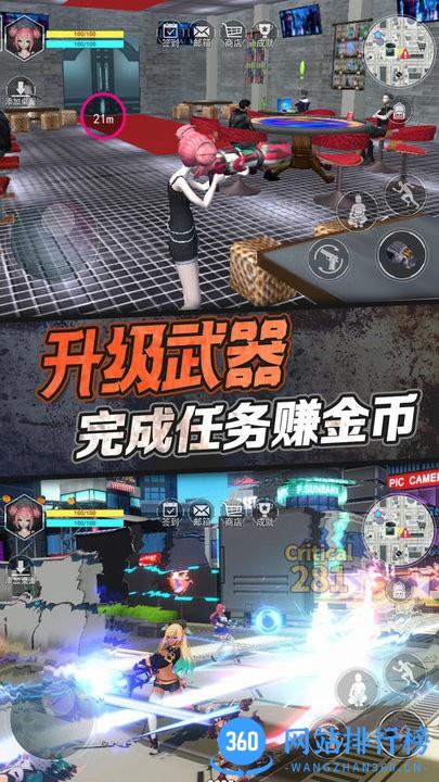 樱花女神模拟器中文版 v1.0 安卓版 2