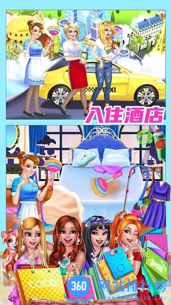 美妆购物狂游戏最新版 v1.0 安卓版 2