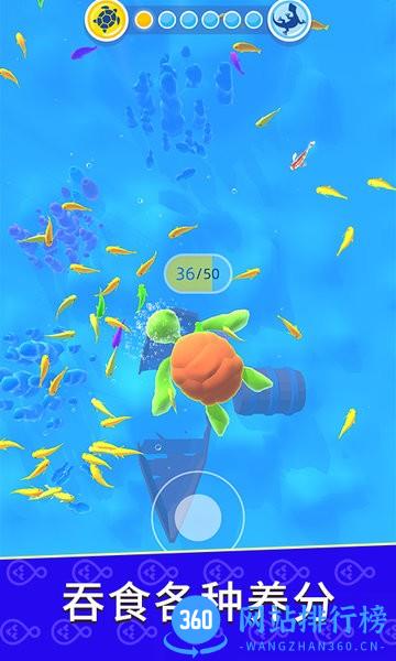 生物进化模拟 v1.1.6.01119 安卓版 1